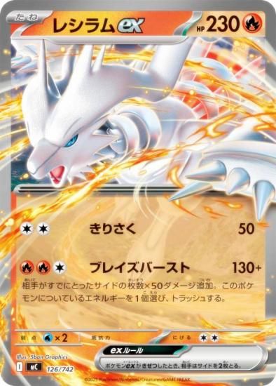 �ݥ���󥫡��ɥ����� MC 126/742 �쥷���ex �� MEGA �������ȥǥå�100 �Хȥ륳�쥯�����