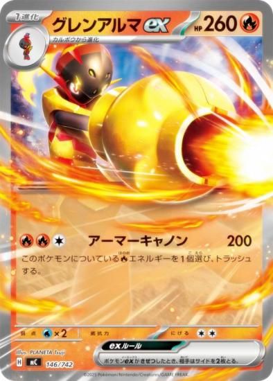 �ݥ���󥫡��ɥ����� MC 146/742 ����󥢥��ex �� MEGA �������ȥǥå�100 �Хȥ륳�쥯�����