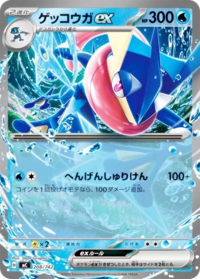 �ݥ���󥫡��ɥ����� MC 208/742 ���å�����ex �� MEGA �������ȥǥå�100 �Хȥ륳�쥯�����