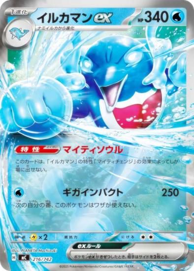 �ݥ���󥫡��ɥ����� MC 216/742 ���륫�ޥ�ex �� MEGA �������ȥǥå�100 �Хȥ륳�쥯�����