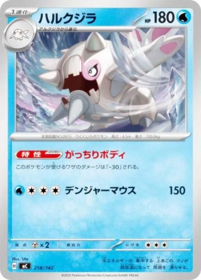 �ݥ���󥫡��ɥ����� MC 218/742 �ϥ륯���� �� MEGA �������ȥǥå�100 �Хȥ륳�쥯�����