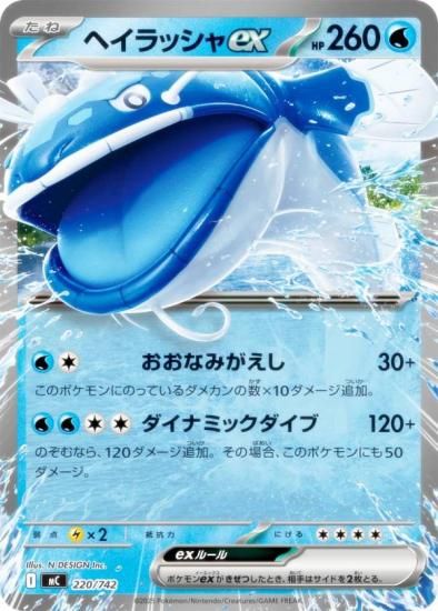 �ݥ���󥫡��ɥ����� MC 220/742 �إ���å���ex �� MEGA �������ȥǥå�100 �Хȥ륳�쥯�����