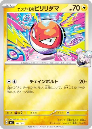 �ڥ�����͡ۥݥ���󥫡��ɥ����� MC 234/742 �ʥ󥸥��Υӥ����� �� MEGA �������ȥǥå�100 �Хȥ륳�쥯�����