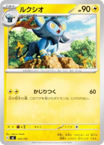 �ݥ���󥫡��ɥ����� MC 245/742 �륯���� �� MEGA �������ȥǥå�100 �Хȥ륳�쥯�����