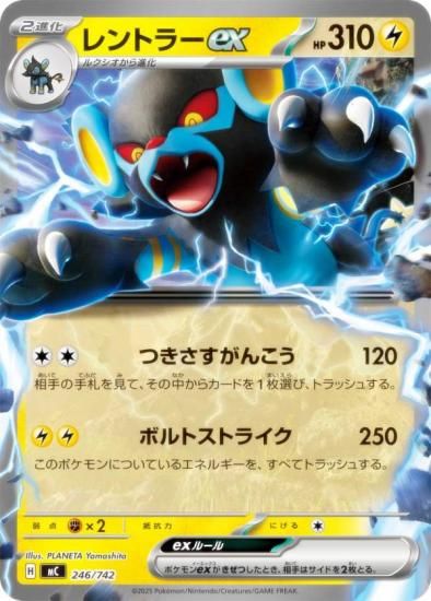 �ݥ���󥫡��ɥ����� MC 246/742 ���ȥ顼ex �� MEGA �������ȥǥå�100 �Хȥ륳�쥯�����