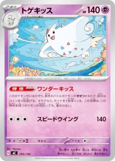 �ݥ���󥫡��ɥ����� MC 293/742 �ȥ����å� Ķ MEGA �������ȥǥå�100 �Хȥ륳�쥯�����