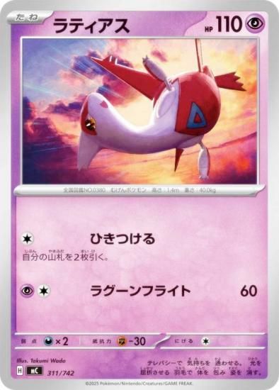 �ݥ���󥫡��ɥ����� MC 311/742 ��ƥ����� Ķ MEGA �������ȥǥå�100 �Хȥ륳�쥯�����