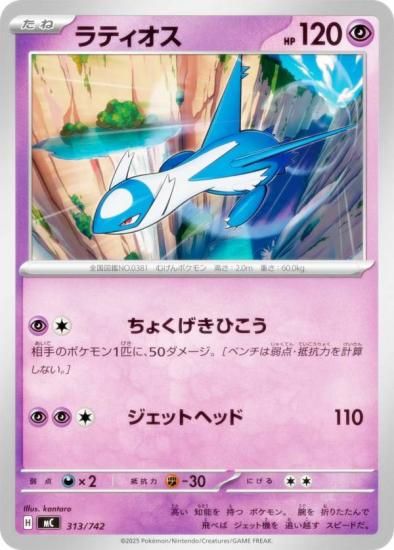 �ݥ���󥫡��ɥ����� MC 313/742 ��ƥ����� Ķ MEGA �������ȥǥå�100 �Хȥ륳�쥯�����