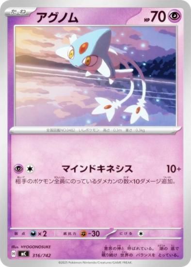 �ݥ���󥫡��ɥ����� MC 316/742 �����Υ� Ķ MEGA �������ȥǥå�100 �Хȥ륳�쥯�����