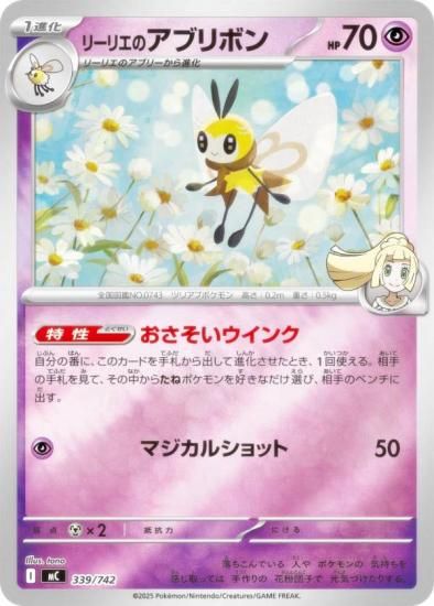 �ڥ�����͡ۥݥ���󥫡��ɥ����� MC 339/742 �꡼�ꥨ�Υ��֥�ܥ� Ķ MEGA �������ȥǥå�100 �Хȥ륳�쥯�����