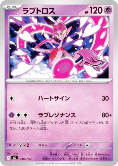 �ݥ���󥫡��ɥ����� MC 346/742 ��֥ȥ��� Ķ MEGA �������ȥǥå�100 �Хȥ륳�쥯�����