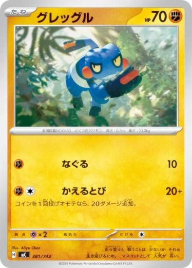 �ݥ���󥫡��ɥ����� MC 381/742 ����å��� Ʈ MEGA �������ȥǥå�100 �Хȥ륳�쥯�����