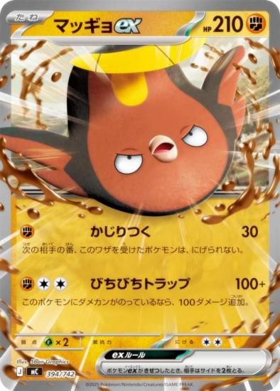 �ݥ���󥫡��ɥ����� MC 394/742 �ޥå���ex Ʈ MEGA �������ȥǥå�100 �Хȥ륳�쥯�����