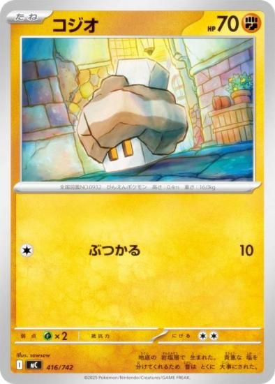 �ݥ���󥫡��ɥ����� MC 416/742 ������ Ʈ MEGA �������ȥǥå�100 �Хȥ륳�쥯�����