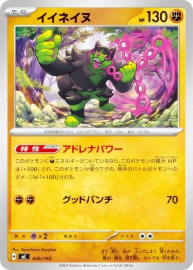 �ݥ���󥫡��ɥ����� MC 426/742 �����ͥ��� Ʈ MEGA �������ȥǥå�100 �Хȥ륳�쥯�����