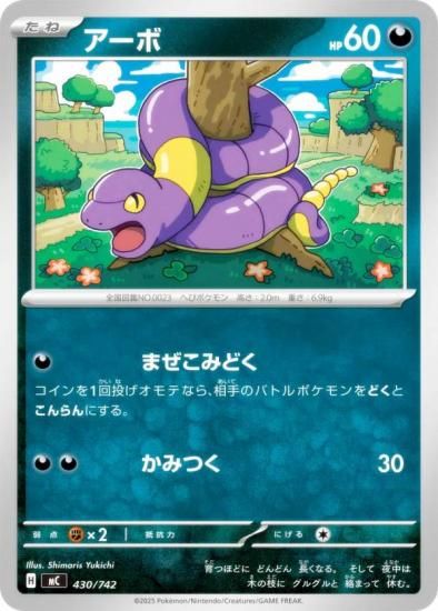 �ݥ���󥫡��ɥ����� MC 430/742 ������ �� MEGA �������ȥǥå�100 �Хȥ륳�쥯�����