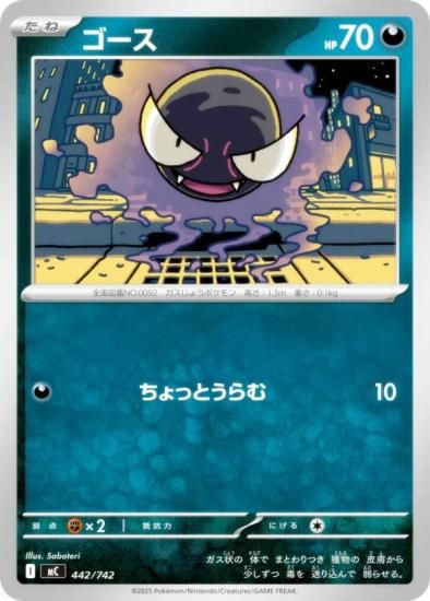 �ݥ���󥫡��ɥ����� MC 442/742 ������ �� MEGA �������ȥǥå�100 �Хȥ륳�쥯�����