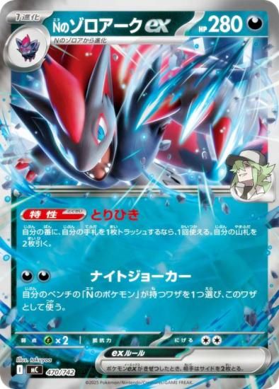 �ڥ�����͡ۥݥ���󥫡��ɥ�����ݥ���󥫡��ɥ����� MC 470/742 N�Υ���������ex �� MEGA �������ȥǥå�100 �Хȥ륳�쥯�����