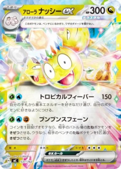 �ڥ�����͡ۥݥ���󥫡��ɥ�����ݥ���󥫡��ɥ����� MC 537/742 ��������ʥå���ex ε MEGA �������ȥǥå�100 �Хȥ륳�쥯�����