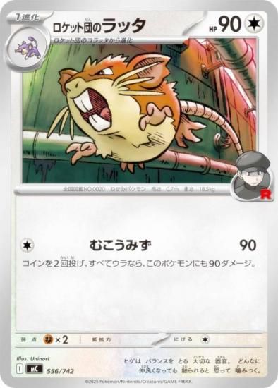 �ݥ���󥫡��ɥ����� MC 556/742 �����å��ĤΥ�å� ̵ MEGA �������ȥǥå�100 �Хȥ륳�쥯�����