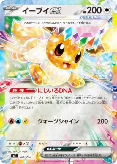 �ڥ�����͡ۥݥ���󥫡��ɥ�����ݥ���󥫡��ɥ����� MC 566/742 �����֥�ex ̵ MEGA �������ȥǥå�100 �Хȥ륳�쥯�����