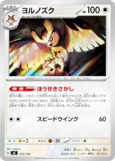 �ݥ���󥫡��ɥ����� MC 573/742 ���Υ��� ̵ MEGA �������ȥǥå�100 �Хȥ륳�쥯�����