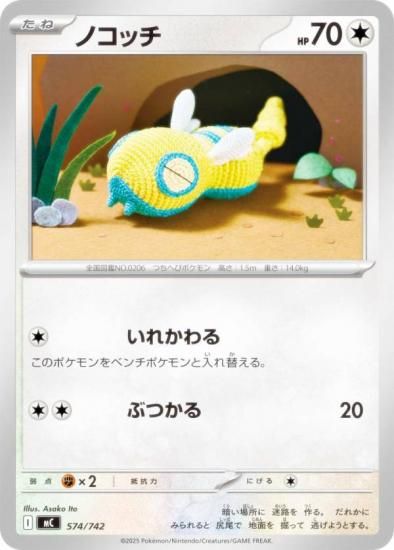 �ݥ���󥫡��ɥ����� MC 574/742 �Υ��å� ̵ MEGA �������ȥǥå�100 �Хȥ륳�쥯�����