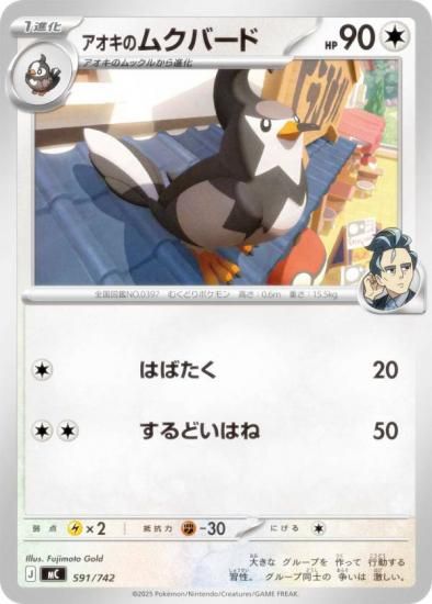 �ݥ���󥫡��ɥ����� MC 591/742 �������Υ९�С��� ̵ MEGA �������ȥǥå�100 �Хȥ륳�쥯�����