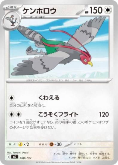 �ݥ���󥫡��ɥ����� MC 600/742 ����ۥ��� ̵ MEGA �������ȥǥå�100 �Хȥ륳�쥯�����