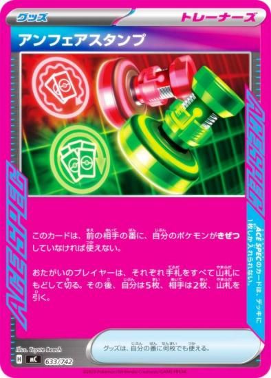 �ݥ���󥫡��ɥ����� MC 633/742 ����ե���������� ���å� MEGA �������ȥǥå�100 �Хȥ륳�쥯�����