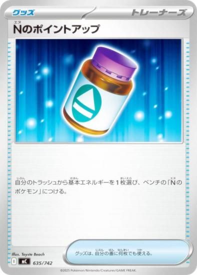 �ݥ���󥫡��ɥ����� MC 635/742 N�Υݥ���ȥ��å� ���å� MEGA �������ȥǥå�100 �Хȥ륳�쥯�����