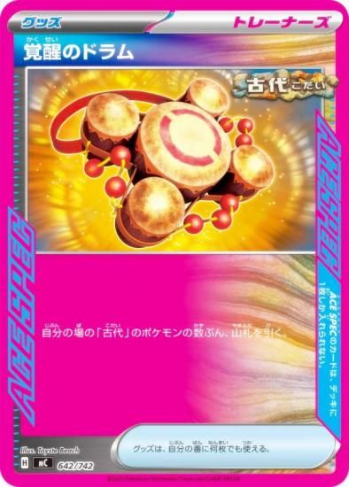 �ݥ���󥫡��ɥ����� MC 642/742 ���äΥɥ�� ���å� MEGA �������ȥǥå�100 �Хȥ륳�쥯�����