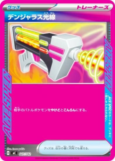 �ݥ���󥫡��ɥ����� MC 647/742 �ǥ󥸥�饹���� ���å� MEGA �������ȥǥå�100 �Хȥ륳�쥯�����