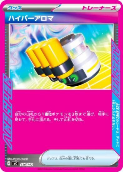 �ݥ���󥫡��ɥ����� MC 650/742 �ϥ��ѡ������� ���å� MEGA �������ȥǥå�100 �Хȥ륳�쥯�����