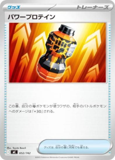 �ݥ���󥫡��ɥ����� MC 652/742 �ѥ�ץ��ƥ��� ���å� MEGA �������ȥǥå�100 �Хȥ륳�쥯�����