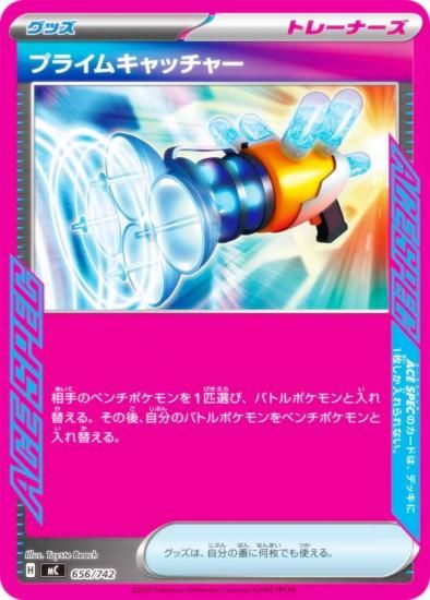 �ݥ���󥫡��ɥ����� MC 656/742 �ץ饤�७��å��㡼 ���å� MEGA �������ȥǥå�100 �Хȥ륳�쥯�����