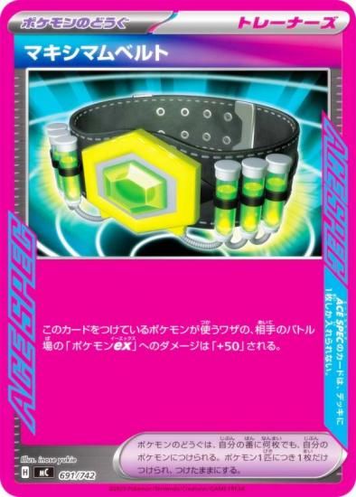 �ݥ���󥫡��ɥ����� MC 691/742 �ޥ����ޥ�٥�� �ݥ����Τɤ��� MEGA �������ȥǥå�100 �Хȥ륳�쥯�����