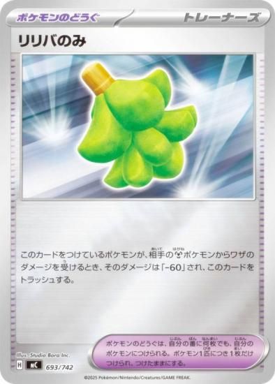 �ڥ�����͡ۥݥ���󥫡��ɥ����� MC 693/742 ���ФΤ� �ݥ����Τɤ��� MEGA �������ȥǥå�100 �Хȥ륳�쥯�����