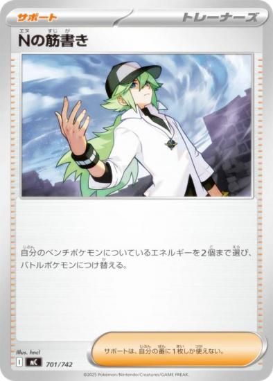 �ݥ���󥫡��ɥ����� MC 701/742 N�ζڽ� ���ݡ��� MEGA �������ȥǥå�100 �Хȥ륳�쥯�����