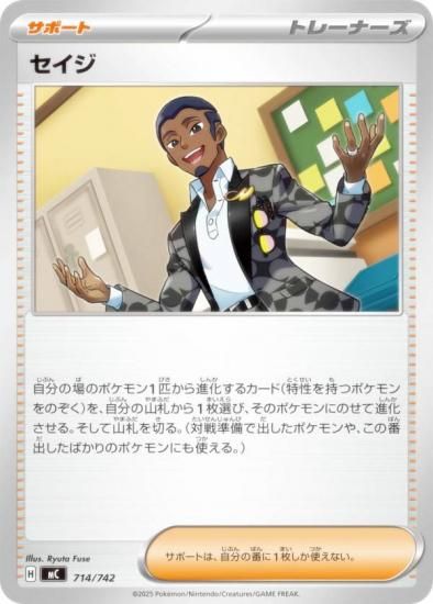 �ݥ���󥫡��ɥ����� MC 714/742 ������ ���ݡ��� MEGA �������ȥǥå�100 �Хȥ륳�쥯�����