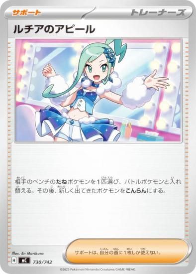 �ݥ���󥫡��ɥ����� MC 730/742 ������Υ��ԡ��� ���ݡ��� MEGA �������ȥǥå�100 �Хȥ륳�쥯�����