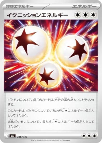 �ݥ���󥫡��ɥ����� MC 736/742 �����˥å���󥨥ͥ륮�� ̵ MEGA �������ȥǥå�100 �Хȥ륳�쥯�����