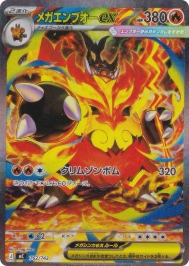 ��SAR���͡ۥݥ���󥫡��ɥ����� MC 743/742 �ᥬ����֥���ex �� MEGA �������ȥǥå�100 �Хȥ륳�쥯�����