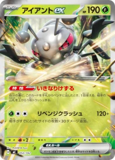 �ڥ�����͡ۥݥ���󥫡��ɥ����� MC 052/742 ���������ex �� MEGA �������ȥǥå�100 �Хȥ륳�쥯�����