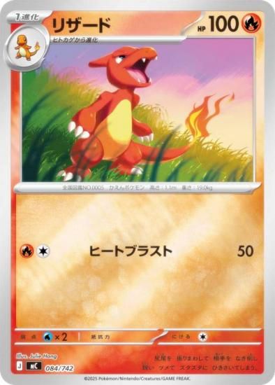 �ڥ�����͡ۥݥ���󥫡��ɥ����� MC 084/742 �ꥶ���� �� MEGA �������ȥǥå�100 �Хȥ륳�쥯�����