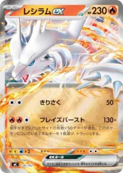 �ڥ�����͡ۥݥ���󥫡��ɥ����� MC 126/742 �쥷���ex �� MEGA �������ȥǥå�100 �Хȥ륳�쥯�����