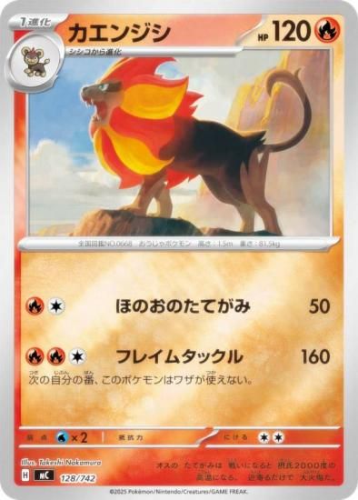 �ڥ�����͡ۥݥ���󥫡��ɥ����� MC 128/742 �����󥸥� �� MEGA �������ȥǥå�100 �Хȥ륳�쥯�����