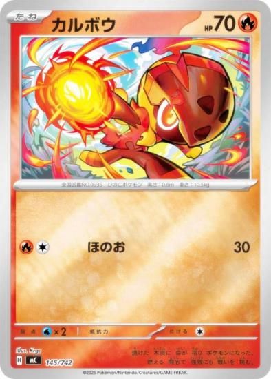 �ڥ�����͡ۥݥ���󥫡��ɥ����� MC 145/742 ����ܥ� �� MEGA �������ȥǥå�100 �Хȥ륳�쥯�����