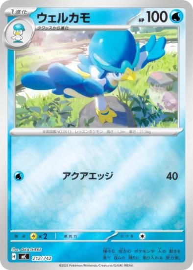 �ڥ�����͡ۥݥ���󥫡��ɥ����� MC 212/742 �����륫�� �� MEGA �������ȥǥå�100 �Хȥ륳�쥯�����