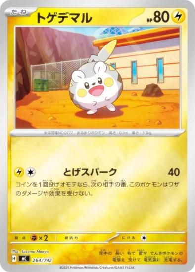 �ڥ�����͡ۥݥ���󥫡��ɥ����� MC 264/742 �ȥ��ǥޥ� �� MEGA �������ȥǥå�100 �Хȥ륳�쥯�����